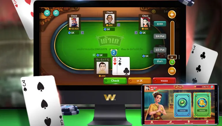 เกมเก้าเก