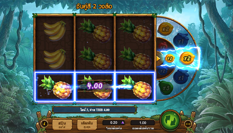 ตัวอย่างในการชนะเกมสล็อตเกมสล็อต Rainforest Riches