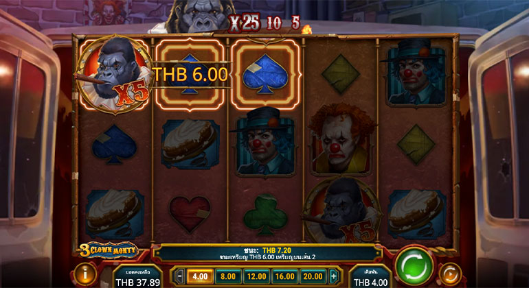 ตัวอย่างในการชนะเกมสล็อต