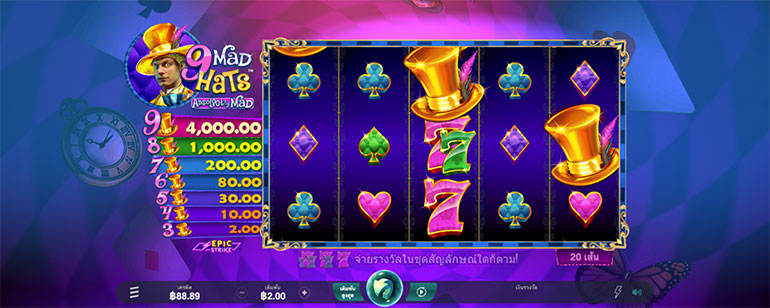 การกำหนดเรทราคาในการเล่น