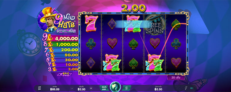 ตัวอย่างการชนะในภาพสัญลักษณ์ธรรมดา