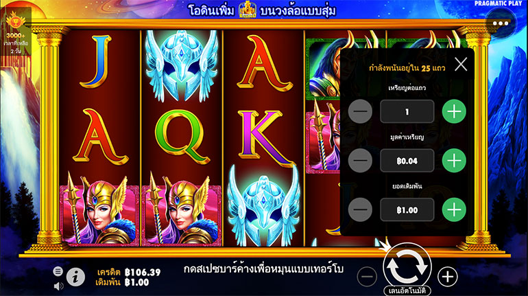 ตัวอย่างของการกำหนดเรทราคา