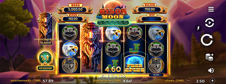 ตัวอย่างการเล่นแบบธรรมดา