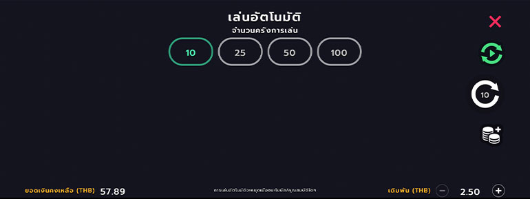 ตัวอย่าง การเล่นพนันแบบอัตโนมัติ