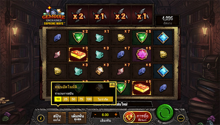 ตัวอย่าง การเล่นแบบอัตโนมัติ