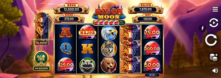 ตัวอย่างเกม Bison Moon