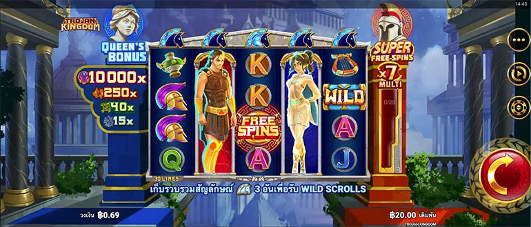 ตัวอย่างเกม Trojan Kingdom