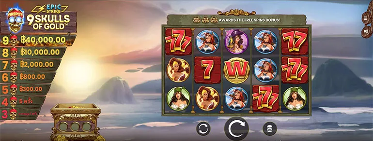 ตัวอย่างเกม 9 Skulls of Gold