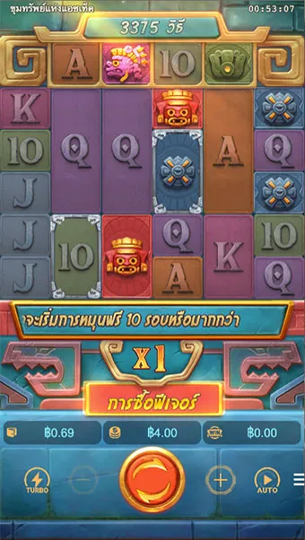 ตัวอย่างเกม Treasures of Aztec