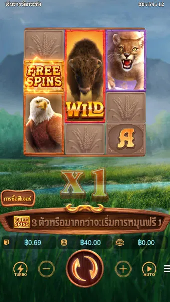 ตัวอย่างเกม Buffalo Win