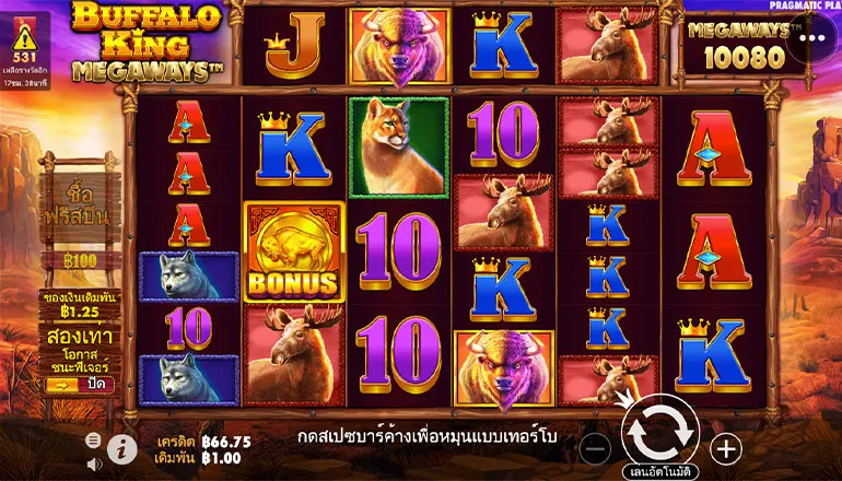 ตัวอย่างเกม Buffalo King Megaways