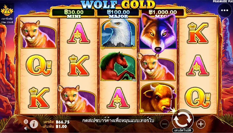 ตัวอย่างเกม Wolf Gold