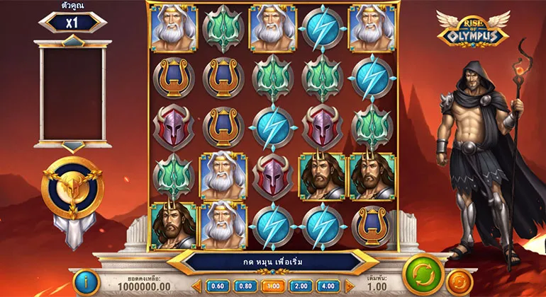 ตัวอย่างเกม Rise of Olympus