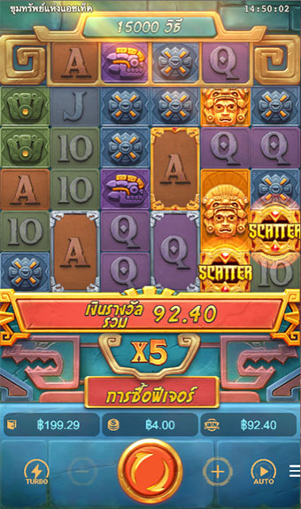 ตัวอย่าง การเล่นแบบธรรมดา