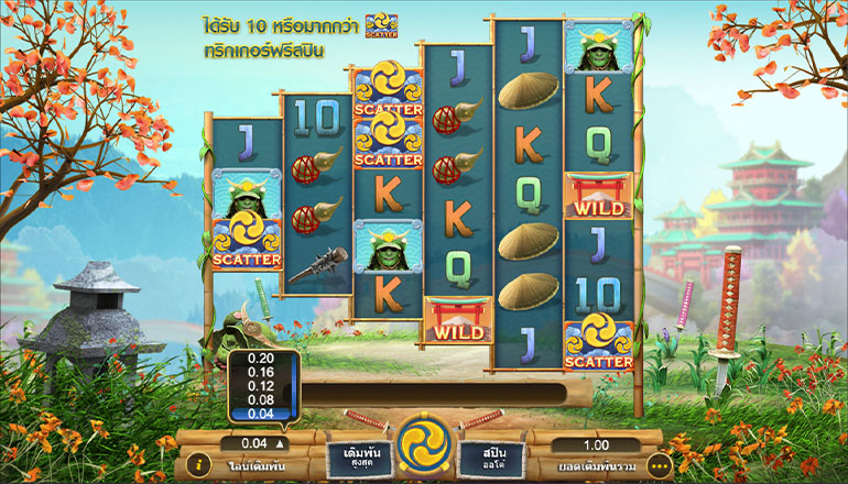 ตัวอย่างในการกำหนดเรทราคาในการเล่นพนัน