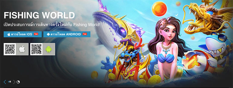 ช่องทางในการดาวน์โหลด