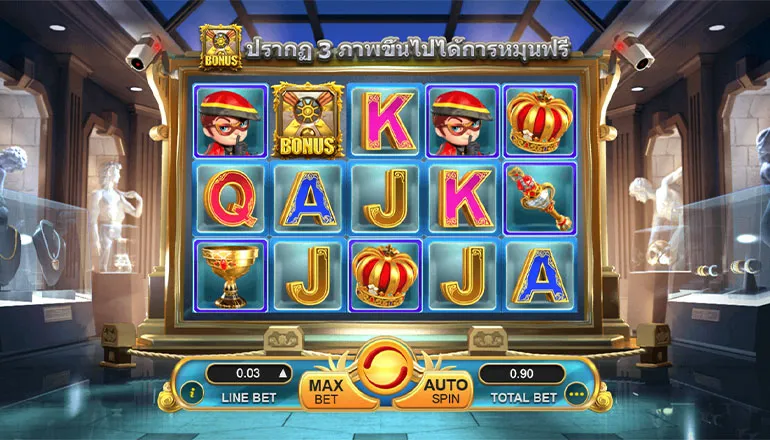 ตัวอย่างเกม Phantom Thief