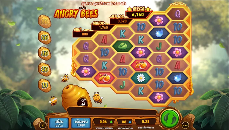 ตัวอย่างเกม Angry Bees