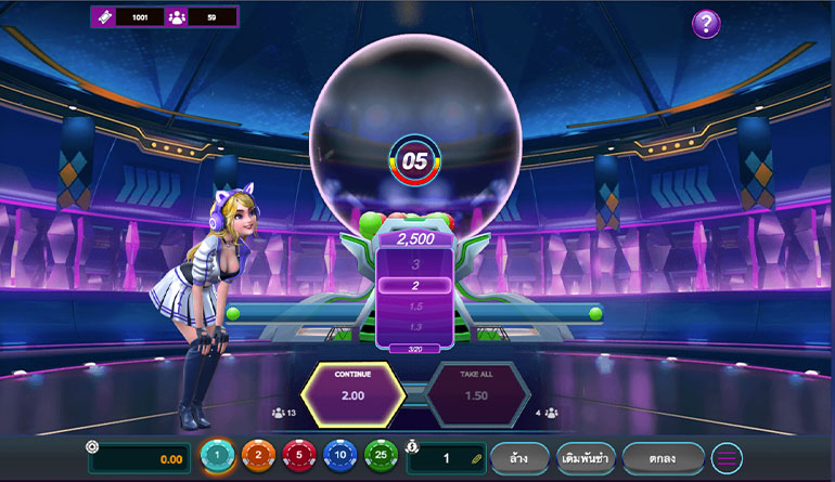 ตัวอย่างของการชนะรอบสอง