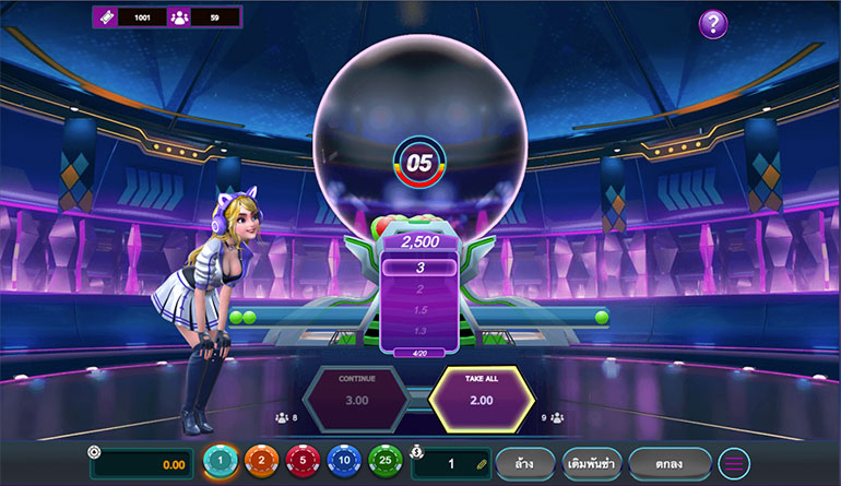 ตัวอย่างของการชนะรอบสาม