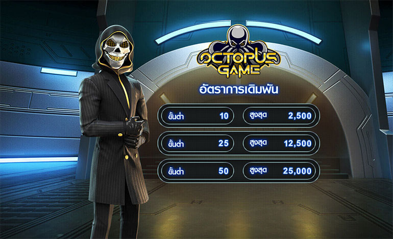 เลือกห้องสำหรับเล่นพนัน