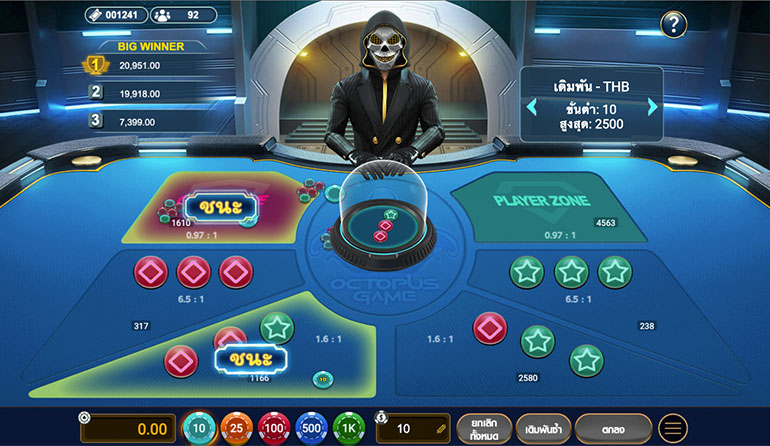 ตัวอย่างการออกผลรางวัล