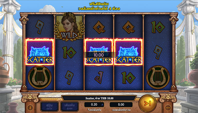 ตัวอย่างของการชนะเกมสล็อตด้วยสัญลักษณ์ SCATTER