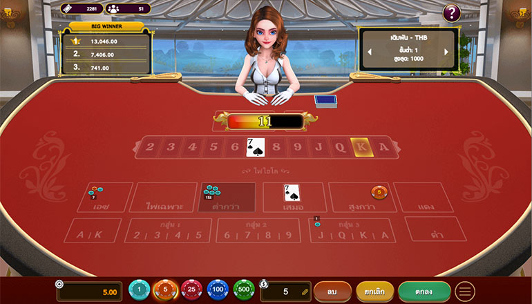 ตัวอย่างของการเล่นพนันในเกม ไพ่ ไฮโล