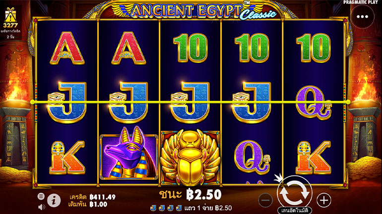 ตัวอย่างการชนะเกมสล็อต