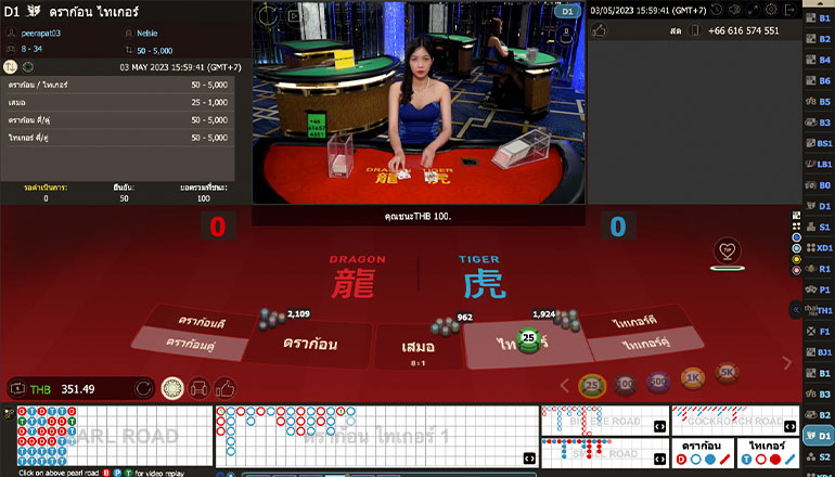 ตัวอย่างการออกผลรางวัล