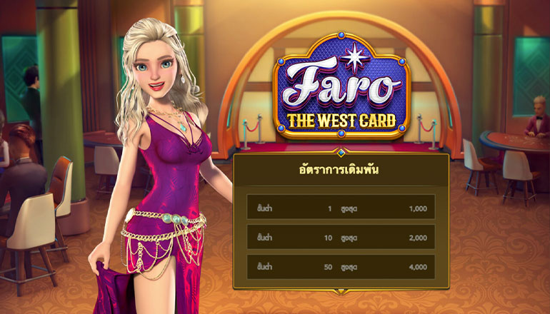 ห้องสำหรับให้บริการ