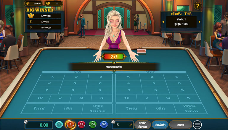 ห้องสำหรับเล่นพนัน