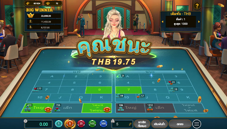 ตัวอย่างในการชนะเกม Faro: The West Card