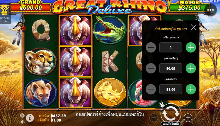 ตัวอย่างในการกำหนดเรทราคา