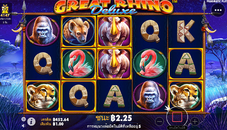 ตัวอย่างในการหมุนฟรีสปิน