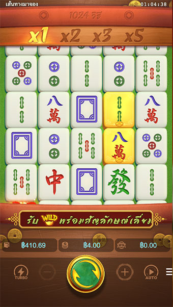 หน้าหลักของการเล่นเกม