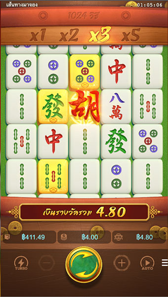 ตัวอย่างในการชนะเกมสล็อต