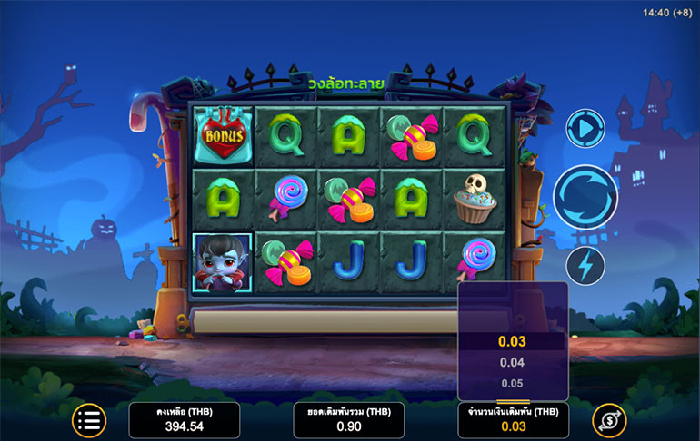 ตัวอย่างในการกำหนดเรทราคาในการเล่น