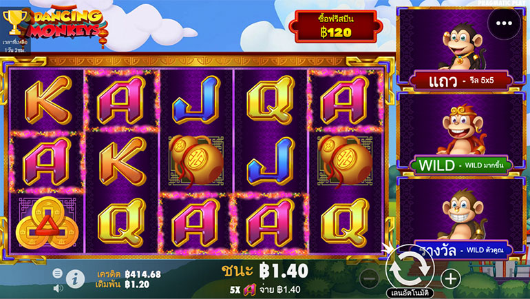 ตัวอย่างการชนะเกมสล็อตในรูปแบบธรรมดา