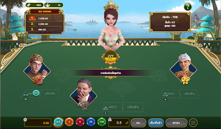 ตัวอย่างการเลือกลงเดิมพัน