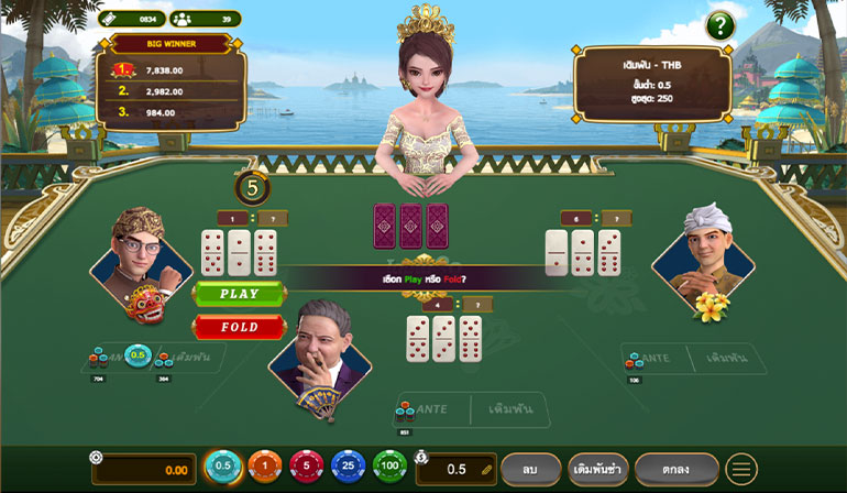 ตัวอย่างการเลือกสู้หรือหมอบ