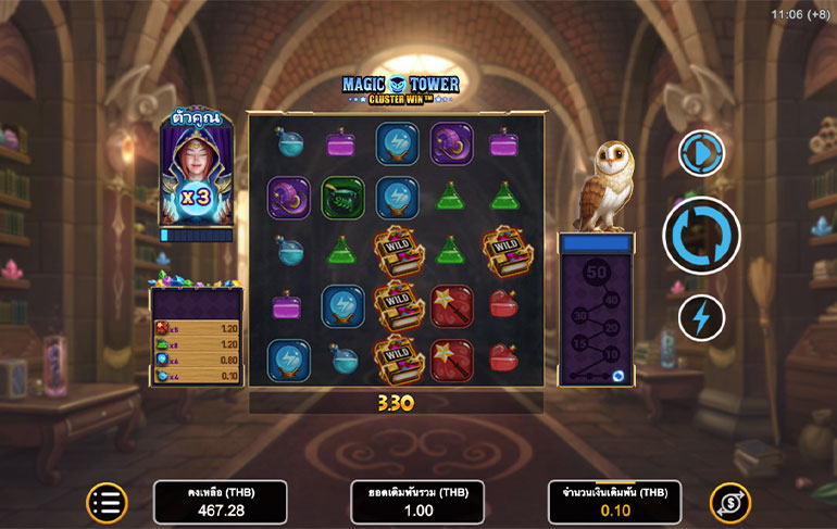 ตัวอย่างของการชนะเกมสล็อต