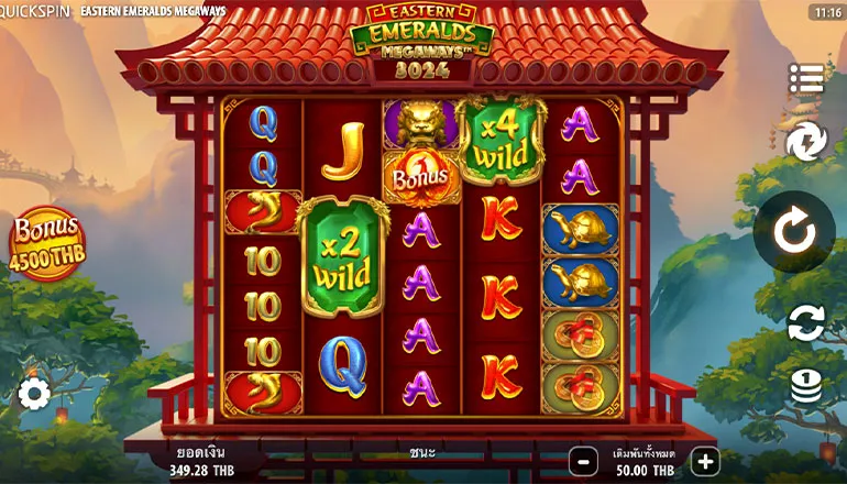 เกม Eastern Emeralds Megaways