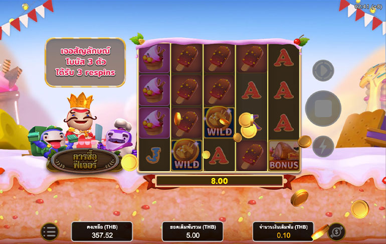 ตัวอย่างในการชนะเกมสล็อต