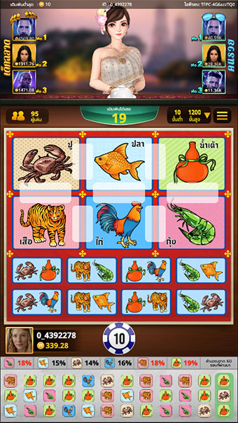 ห้องสำหรับเล่นพนัน