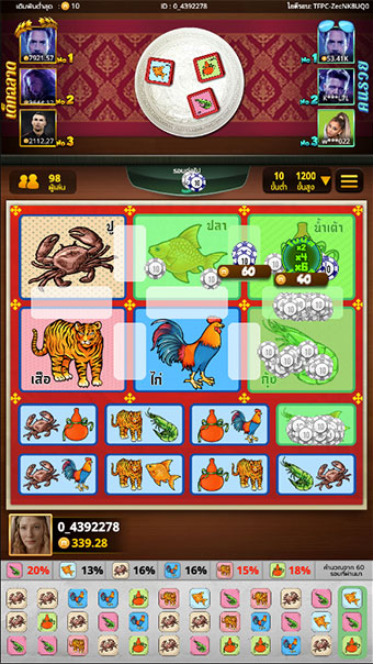 ตัวอย่างในการชนะเกมน้ำเต้า ปู ปลา