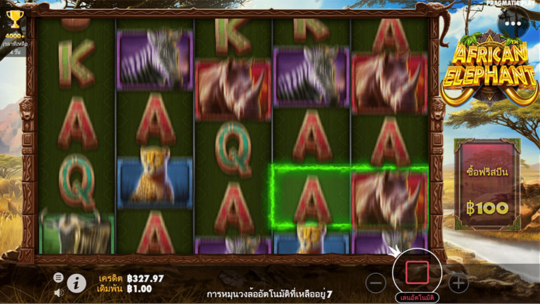 ตัวอย่างการหมุนในรูปแบบอัตโนมัติ