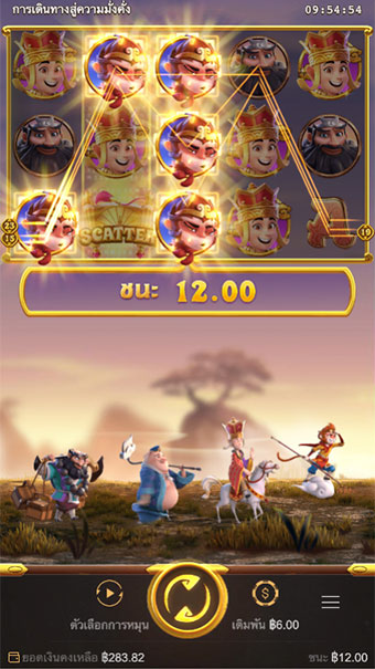 ตัวอย่างการชนะสล็อต