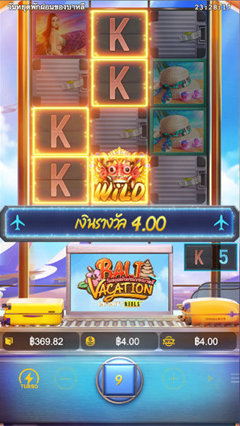 ตัวอย่างการชนะเกมสล็อตในรูปแบบอัตโนมัติ