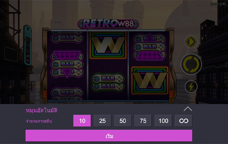 ตัวอย่างการกำหนดรอบสำหรับเล่นสล็อตในรูปแบบอัตโนมัติ